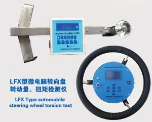 微電腦轉(zhuǎn)向盤轉(zhuǎn)動(dòng)量轉(zhuǎn)矩檢測(cè)儀